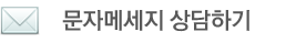 디자인153 문자