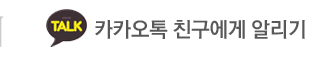 디자인153카카오톡